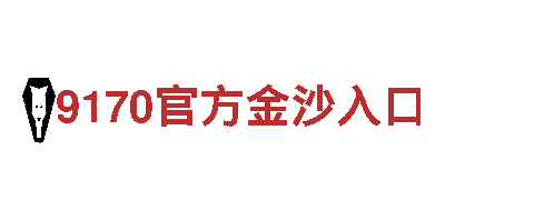 探索8828手机，体验独特的观光旅游企业